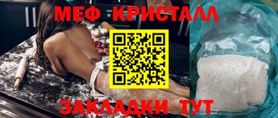 амфетамин Заводоуковск