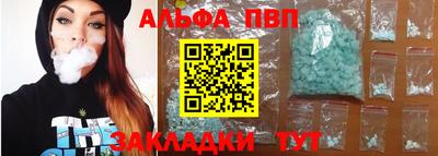 амфетамин Заводоуковск