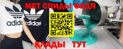 амфетамин Заводоуковск