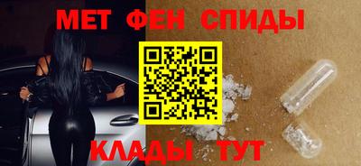 амфетамин Заводоуковск