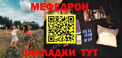 mdma Заволжье
