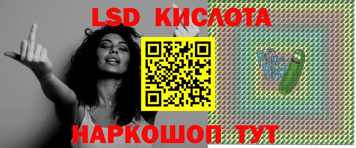 Наркотические марки  Вход с VPN  Уссурийск  Марки 25I-NBOMe 1500мкг 