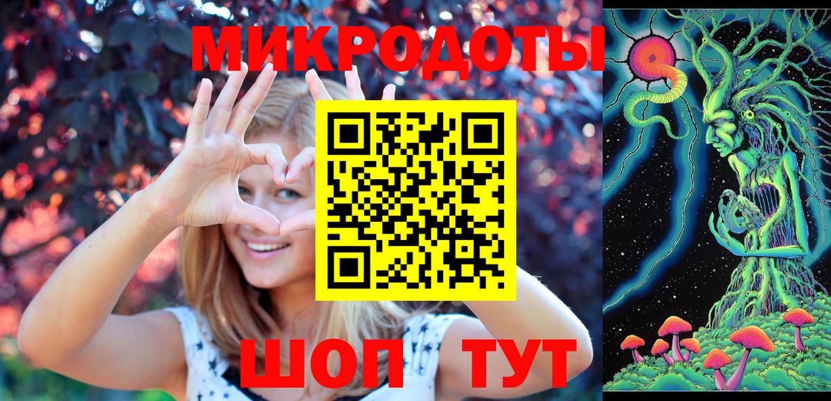 Псилоцибиновые грибы Psilocybine cubensis  Вход с VPN  Галлюциногенные грибы MAGIC MUSHROOMS  Уссурийск 